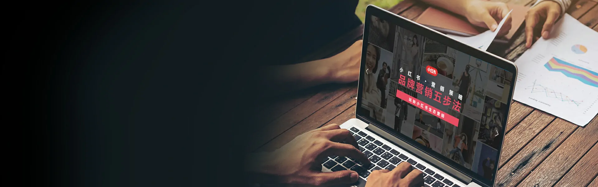 精准触达 年轻消费群体