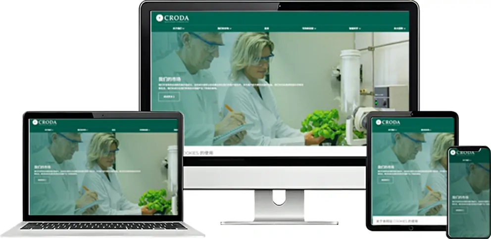 Croda禾大